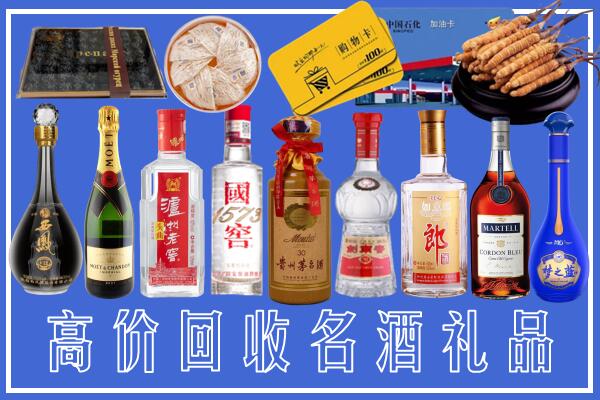 乐山金口河回收烟酒