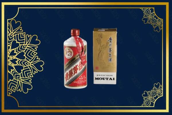 收购行情：乐山金口河茅台巽风酒回收吗？