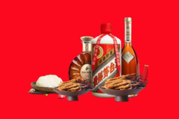 乐山金口河烟酒回收礼品