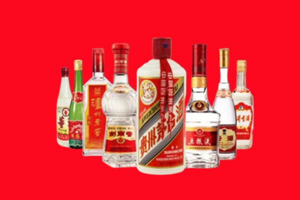 乐山金口河回收名酒