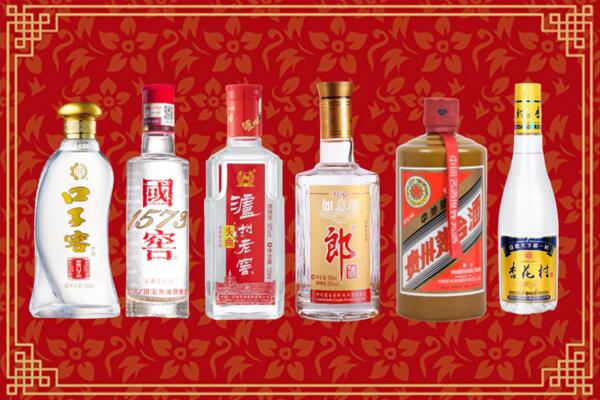 乐山金口河回收名酒