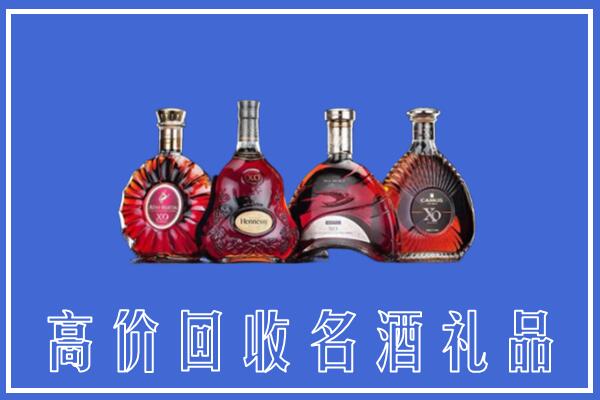 乐山金口河回收洋酒