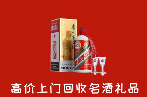 乐山金口河回收茅台酒