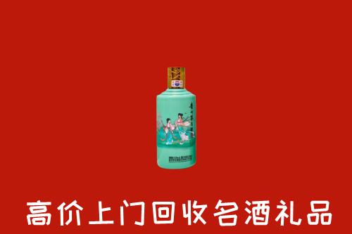 高价求购：乐山金口河回收24节气茅台酒