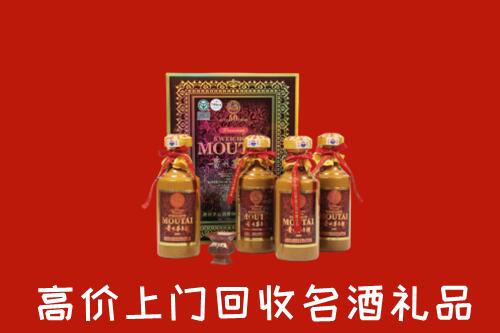 乐山金口河回收50年茅台酒