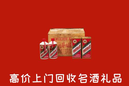 收购行情：乐山金口河回收铁盖茅台酒