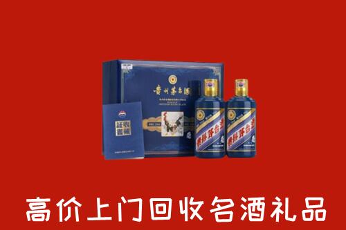 乐山金口河回收生肖茅台酒