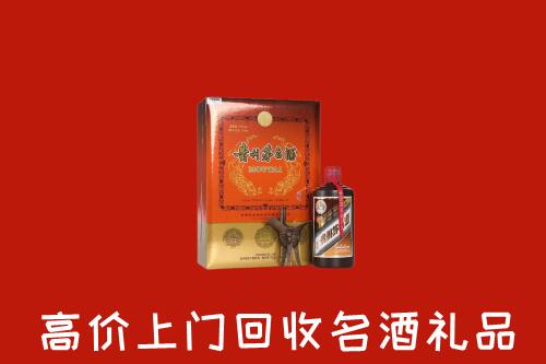 乐山金口河回收贵宾特制茅台酒