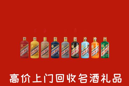 乐山金口河高价回收纪念茅台酒