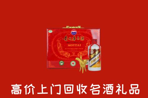 乐山金口河回收茅台酒瓶