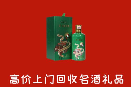 乐山金口河回收出口茅台酒