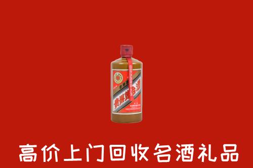 乐山金口河回收陈酿茅台酒