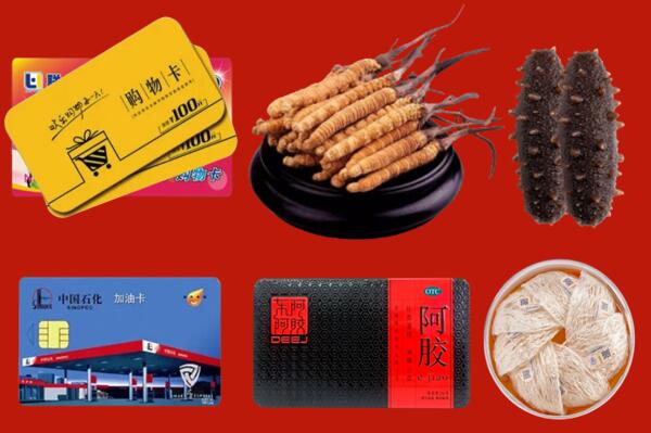 乐山金口河回收礼品.jpg